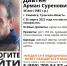 В Тульской области ищут пропавшего 35-летнего мужчину - Молодой Коммунар