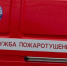 В Арсеньевском районе загорелся жилой дом: есть пострадавшие - Молодой Коммунар