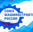 союзмаш.jpg - Молодой Коммунар