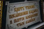 Пассия
