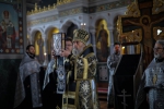 Пассия