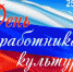 Награды к профессиональному празднику - Библиотечно-информационный комплекс