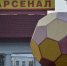 Тульский «Арсенал» может на три месяца остаться без домашнего стадиона? - Центр 71