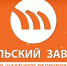 Тульский завод горно-шахтного оборудования примет участие в выставке "Металлургия. Горное дело - 2022" в Норильске - Корпорация развития Тульской области