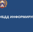 Тульская Госавтоинспекция информирует граждан о том, что на территории региона начинает функционировать мобильный комплекс автоматической фиксации - ГИБДД