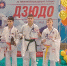 Спортсмены МБУ СШ «Олимп» достойно представили школу на соревнованиях по дзюдо - Управление физкультуры и спорта