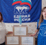 Куркинские активисты поддержали акцию «Посылка солдату» - Единая Россия