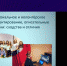 Актуальное обсуждение - Библиотечно-информационный комплекс