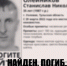 Пропавший в Узловой 35-летний мужчина найден погибшим - ТК Первый Тульский