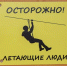 В Пролетарском парке Тулы появится экстремальный аттракцион - веревочный парк - Центр 71