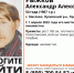 Соседи из Орловской области просят туляков помочь найти человека - ТК Первый Тульский