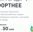 Туляков приглашают проголосовать за объекты для благоустройства - Myslo.Ru