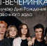 Выставочный зал зовёт туляков на арт-вечеринку в честь Дня рождения - Молодой Коммунар