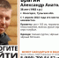 В Ясногорске пропал 38-летний мужчина - Молодой Коммунар