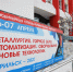 Тульский завод горно-шахтного оборудования принял участие в специализированной выставке в Норильске - Корпорация развития Тульской области