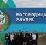 ООО "Богородицкий альянс" и Московская сельскохозяйственная академия имени К.А. Тимирязева стали партнерами - МинСельхоз