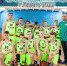 Всероссийский турнир «BASKET CUP» собрал 20 команд - Управление физкультуры и спорта