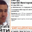 В Тульской области разыскивают 41-летнего москвича - Молодой Коммунар