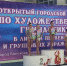Гимнастки «Триумфа» выступили на турнире в Болохово - Управление физкультуры и спорта