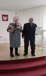Золотая дата!
