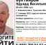 В Тульской области объявлен поиск мужчины, который пропал еще на Рождество - Молодой Коммунар
