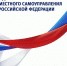 21 апреля — День местного самоуправления - ЛДПР