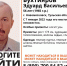 В Тульской области объявили поиск пропавшего в январе 56-летнего новомосковца - ИА Тульская служба новостей