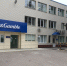 Procter and Gamble, одно из предприятий которого находится в Тульской области, может уйти из России - Молодой Коммунар