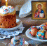 С Праздником Светлой Пасхи! - ЛДПР