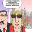 Как там живёт, этот самый народ? - Pryaniki.Org