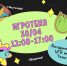 Заседание молодежного клуба - Управление культуры и туризма