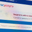 Заявления на выплату на детей от восьми до 17 лет рассмотрят в течение десяти дней - ИА Тульская служба новостей