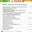 1 мая в Центральном парке Тулы откроется весенне-летний сезон - ТК Первый Тульский