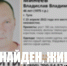 Ранее пропавшего 46-летнего мужчину нашли живым в Туле - Молодой Коммунар
