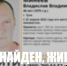 Пропавший в Туле 46-летний мужчина найден живым - ТК Первый Тульский