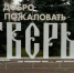 «Тверь» оказалась в тяжёлой финансовой ситуации - Tula-Football.Ru