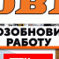 Строительный гипермаркет OBI возобновил работу в Туле - Myslo.Ru