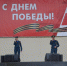 Сотрудники МЧС приняли участие в праздничном концерте - МЧС