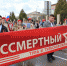 Донской политехнический колледж принял участие в шествии Бессмертного полка - Министерство образования
