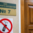 Банк хочет через суд выселить жительницу Белева из квартиры - ТК Первый Тульский