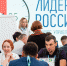 Туляки Михаил Фокин и Алексей Конов стали суперфиналистами конкурса «Лидеры России» - ИА Тульская служба новостей