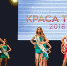 В Туле начался кастинг на участие в конкурсе «Краса Тулы-2022» - ИА Тульская служба новостей