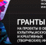 Туляки могут поучаствовать в конкурсе президентских грантов - Myslo.Ru