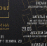 В Туле 28 и 29 мая пройдут «Арт-выходные» - ИА Тульская служба новостей