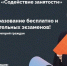 Тулякам, которые рискуют потерять работу, предлагают стать экскурсоводами - Myslo.Ru