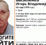 В Тульской области разыскивается 42-летний мужчина - ИА Тульская служба новостей