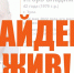 Пропавший пять дней назад туляк найден живым - Myslo.Ru