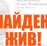 42-летнего мужчину, пропавшего в Туле, нашли живым - ИА Тульская служба новостей