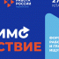 Форум «ВзаимоДействие» для работодателей и граждан - Министерство образования