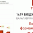 Сколько бюджетных мест выделят абитуриентам тульские вузы в 2022 году - ТК Первый Тульский